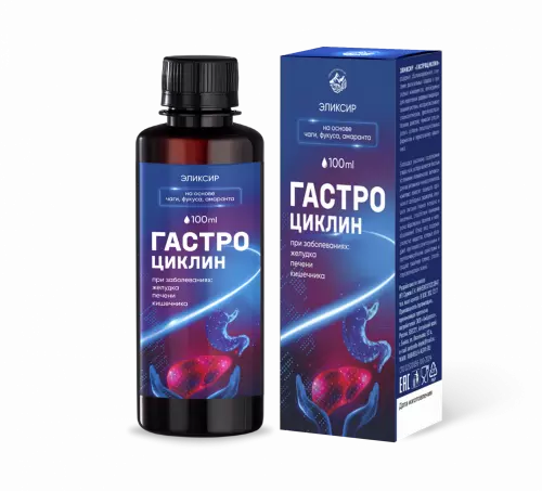 Эликсир "Гастроциклин"