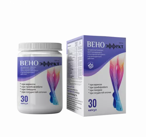 Капсулы "Веноэффект"