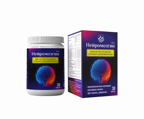 Капсулы "Нейромозгин"