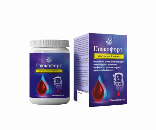 Капсулы "Глюкофорт"